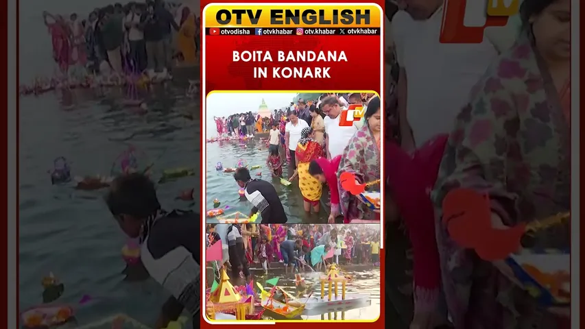 Boita Bandana Celebrated In Konark As Devotees Set Miniature Boats Afloat | Odisha