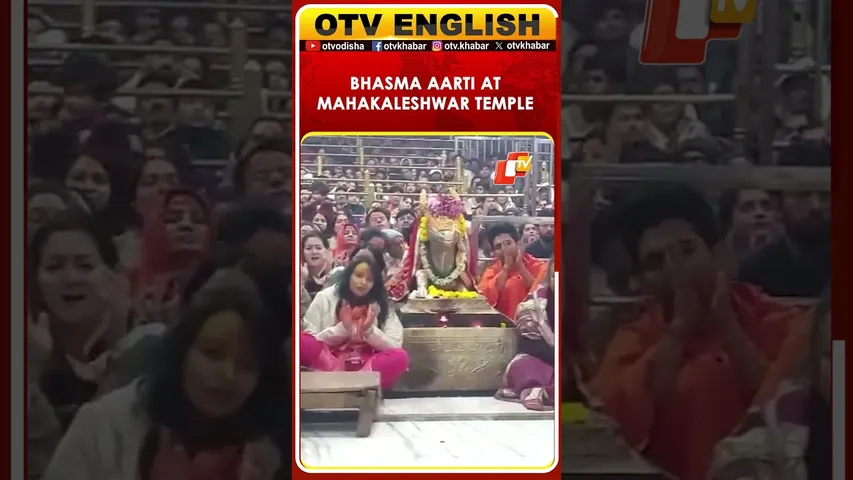 Bhasma Aarti Performed At Mahakaleshwar Temple At Ujjain In Madhya Pradesh