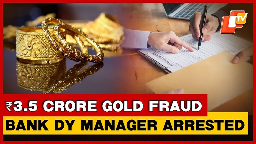 Bengaluru Bank Deputy Manager Held For Rs 3.5 Cr Gold Fraud