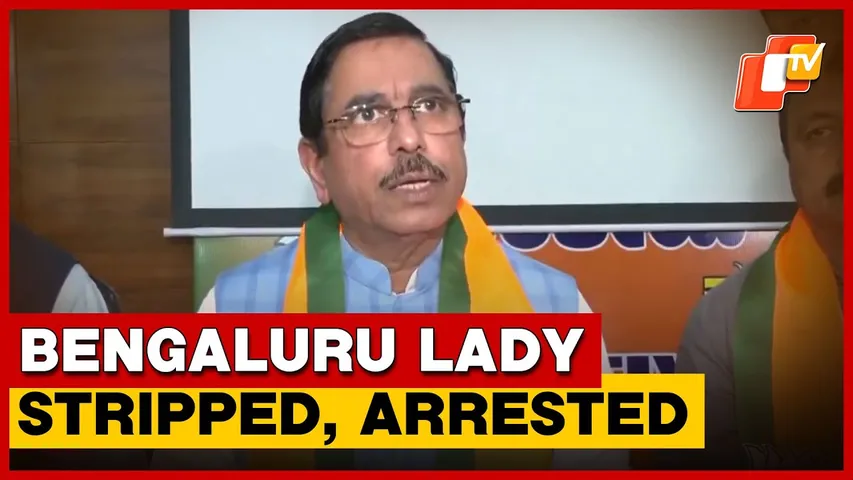 Bengaluru: Lady Allegedly Stripped Before Arrest, Minister Demands Probe