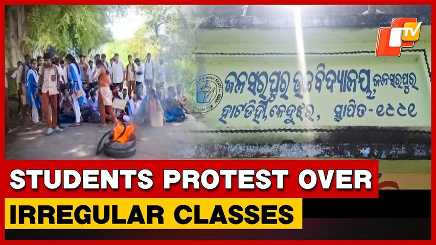Students Block Road Protesting Over Irregular Classes At School In Keonjhar | Odisha