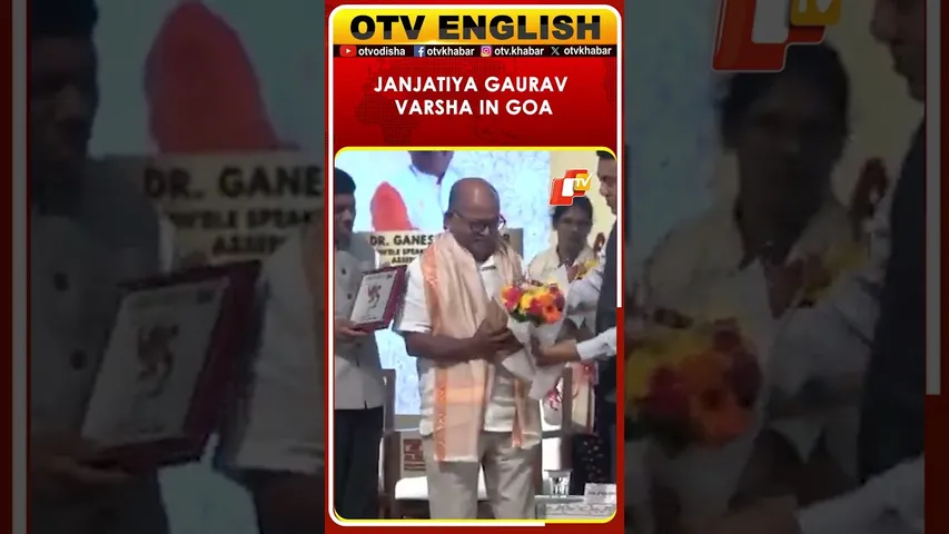 Goa CM Pramod Sawant Attends Janjatiya Gaurav Varsha, Commemorates Birsa Munda’s 150th Anniversary