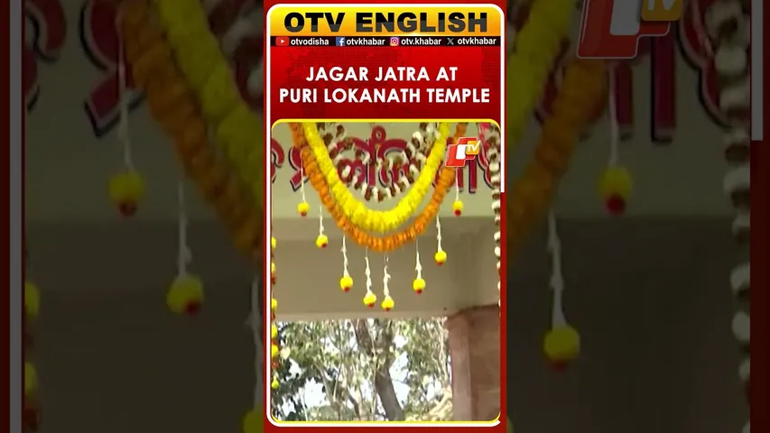 Devotees Throng Baba Lokanath Shrine In Puri On Maha Shivratri | Odisha