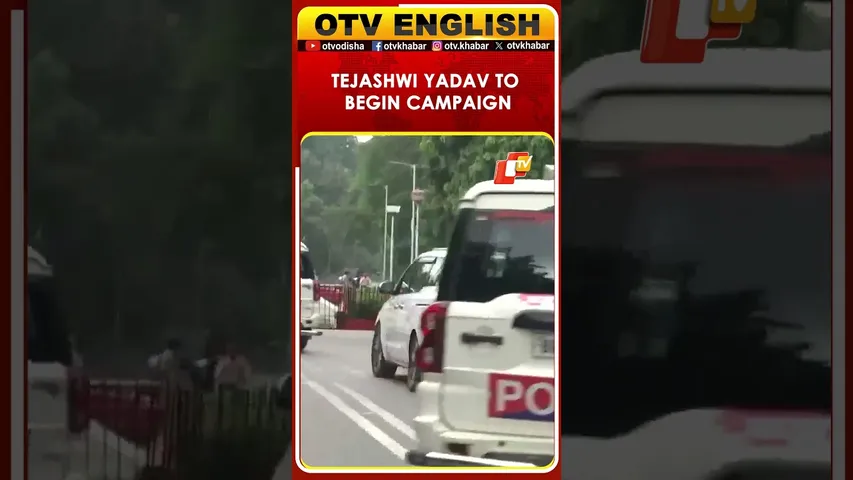 RJD Leader Tejashwi Yadav Leaves Home To Kickstart Campaign For Bihar Election 2025