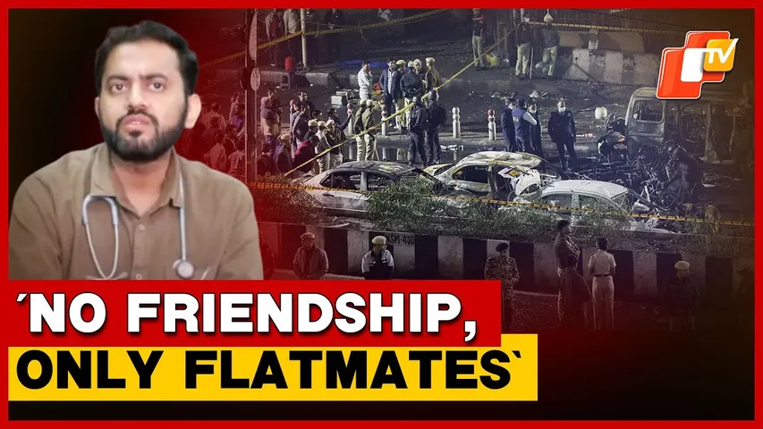 Delhi Terror Blast Case: Dr. Arif’s Flatmate Abhishek Says ‘Never Heard Of Dr Shaheen Or Dr Parwez’