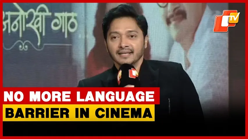 There Is No More Language Barrier In Cinema, Technically Everything Is Global Now: Shreyas