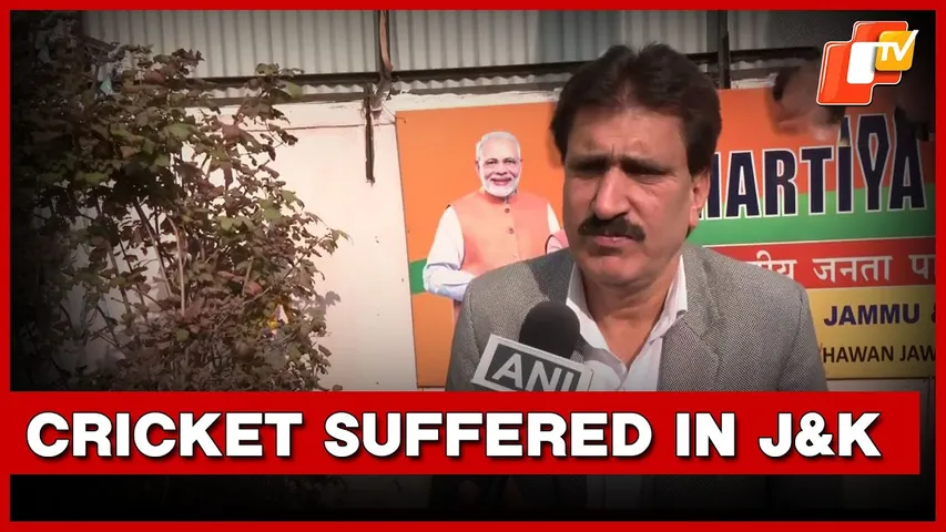 BJP Spokesperson Altaf Thaku On Alleged Cricket Scam In Jammu and Kashmir  | OTV