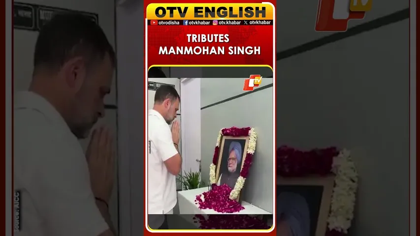 LoP Rahul Gandhi Pays Floral Tribute To PM Manmohan Singh Today