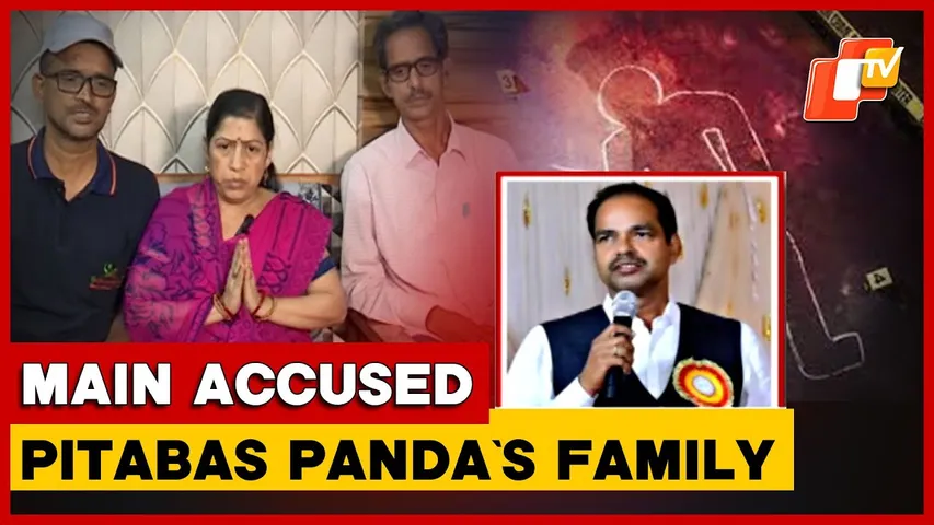Pitabas Panda Murder Case: Wife Alleges Death Threats Amid Ongoing Probe