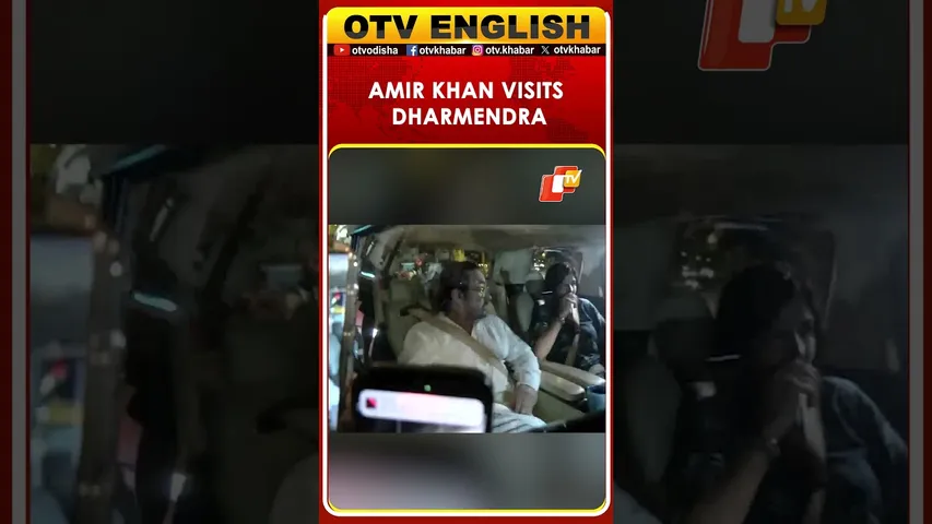 Mumbai | Actor Amir Khan Leaves From Hospital, Where Veteran Actor Dharmendra Is Admitted | OTV