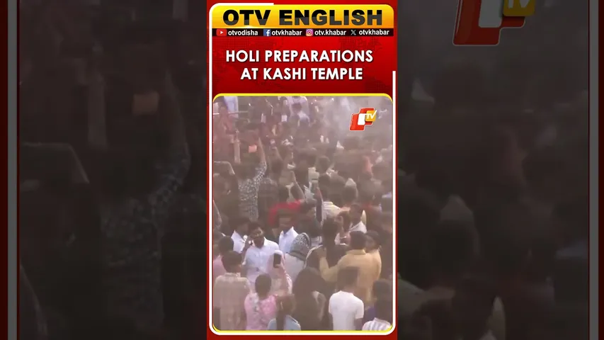 Devotees Gather For Rangbhari Ekadashi Before Holi In Varanasi, UP