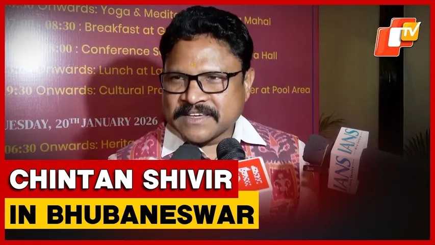 Odisha Health Minister Grateful For Chintan Shivir In Bhubaneswar