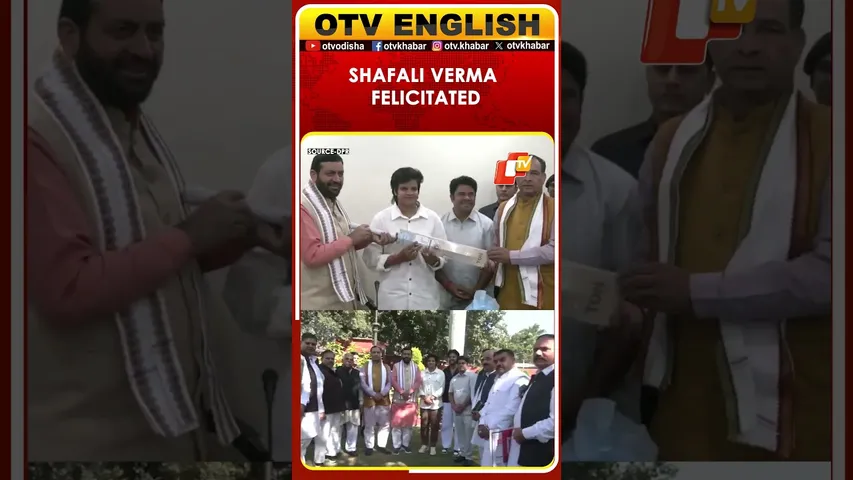 Shafali Verma Felicitated By Haryana CM For World Cup Triumph