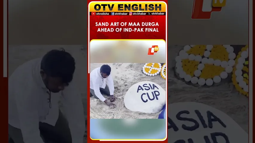 Sudarsan Pattnaik’s 250-Ball Sand Art Of Goddess Durga Blesses Team India In Puri | OTV