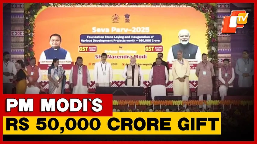 PM Modi Unveils Over Rs 50,000 Crore Projects During Odisha Visit