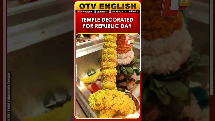 Varanasi's Kashi Vishwanath Temple Decorated For Republic Day