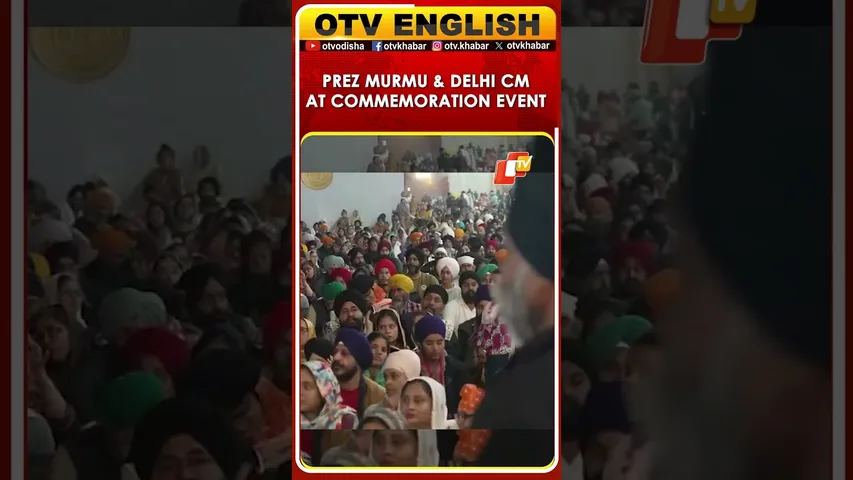 Droupadi Murmu & Rekha Gupta Mark Guru Tegh Bahadur’s 350th Martyrdom Anniversary At Red Fort