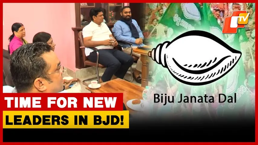 ‘Time For New Leaders To Take Charge’: Ghadei’s Remarks After Key BJD Meet Fuel Churn | OTV