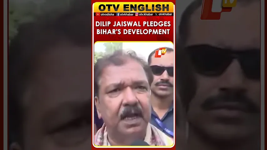 Ensuring Bihar’s Growth & Development Is NDA Government’s Top Priority: Dilip Jaiswal
