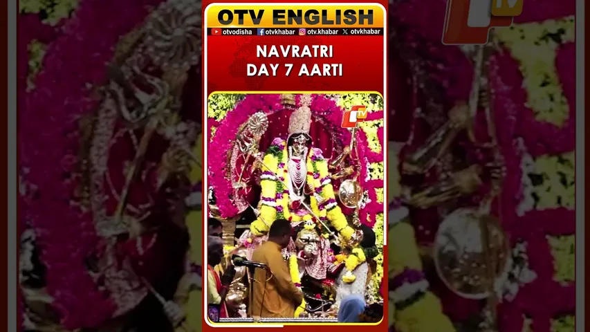 Devotees Perform Aarti At Shree Adya Katyayani Shaktipeeth On Navratri Day 7