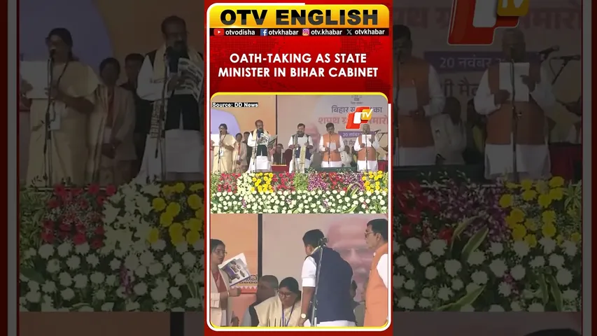 Leshi Singh, Madan Sahni, Nitin Nabin, Ram Kripal Yadav, Santosh Suman, Sunil Kumar Take Oath