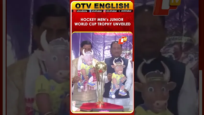 Chhattisgarh CM Vishnu Deo Sai Unveils Hockey Men’s Junior World Cup Trophy In Raipur