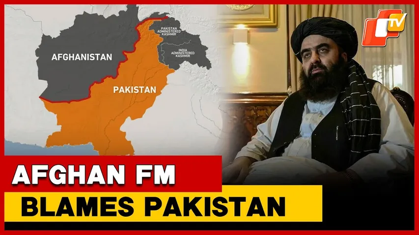 Afghan FM Amir Khan Muttaqi Blames Pakistan for Its Own Internal Conflict | OTV