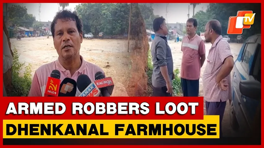 Armed Robbers Loot Odisha Farmhouse After Intimidating Owner; Police Fail To Nab All