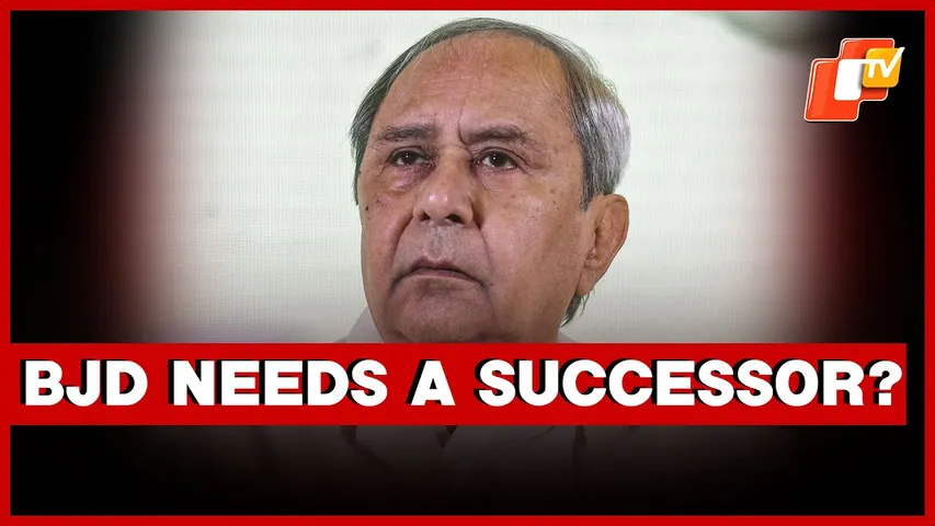 Who Will Succeed Naveen? All Eyes On Dec 26 As BJD Succession Debate Heats Up In Odisha