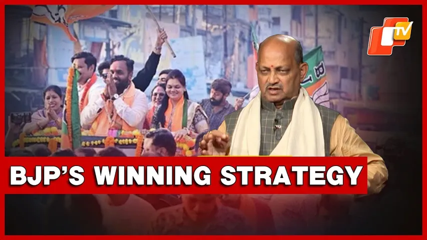 Odisha BJP Chief Manmohan Samal Credits Party Workers For Nuapada Bypoll Victory