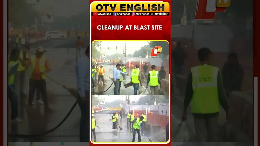 Red Fort Tragedy: Cleanup Operations Continue AT Hyundai i20 Blast Location