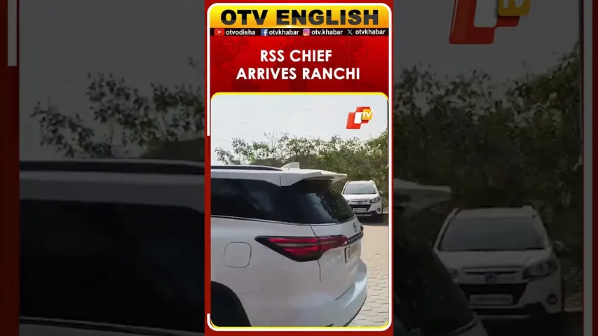 RSS Chief Mohan Bhagwat Arrives For Tribal Dialogue In Ranchi