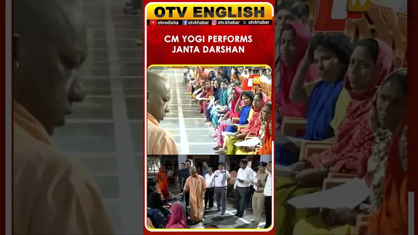 UP CM Yogi Adityanath Addresses Public Grievances & Concerns During 'Janta Darshan' In Gorakhpur