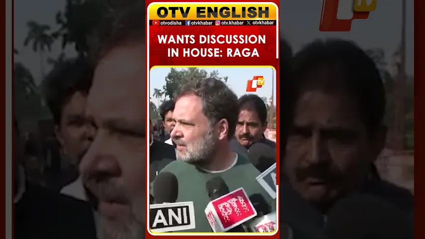 Lok Sabha LoP Rahul Gandhi On Wanting Discussion To Happen
