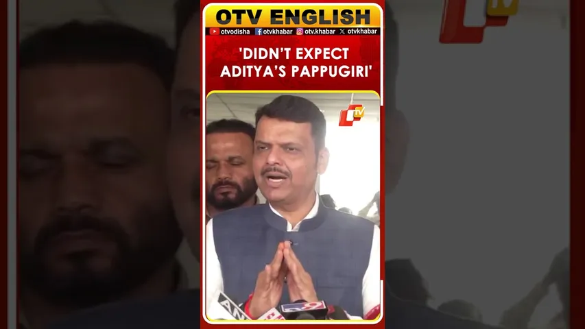 Maharashtra CM Devendra Fadnavis On Shiv Sena (UBT) Leader Aaditya Thackeray | OTV