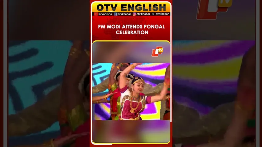 PM Modi Attends Pongal At Union Minister L Murugan's Delhi Home