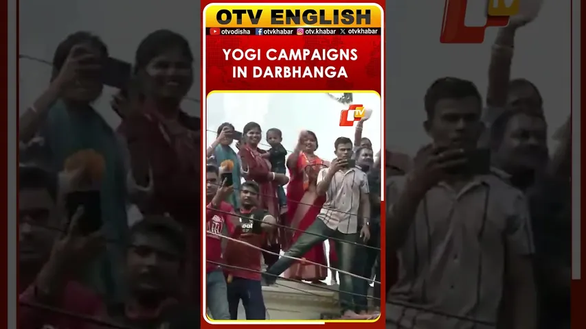 UP CM Yogi Campaigns For BJP’s Sanjay Saraogi In Darbhanga For Bihar Polls