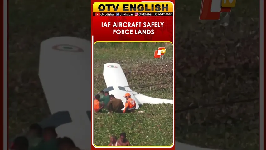 IAF Microlite Force Lands After Malfunction In Prayagraj, Uttar Pradesh