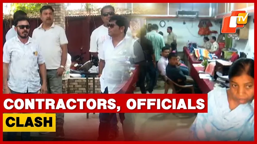Contractors, Odisha Govt Officials Clash Over Bills, Contract Allocation