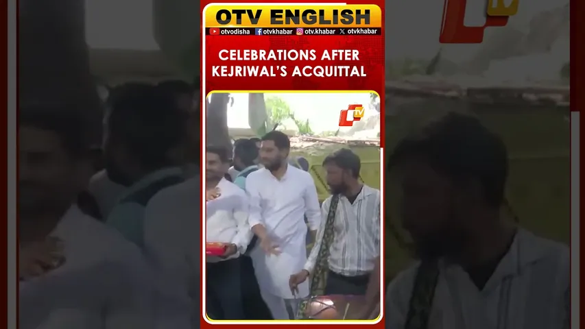 Celebrations At AAP Punjab Office After Acquittal Of Arvind Kejriwal, Manish Sisodia