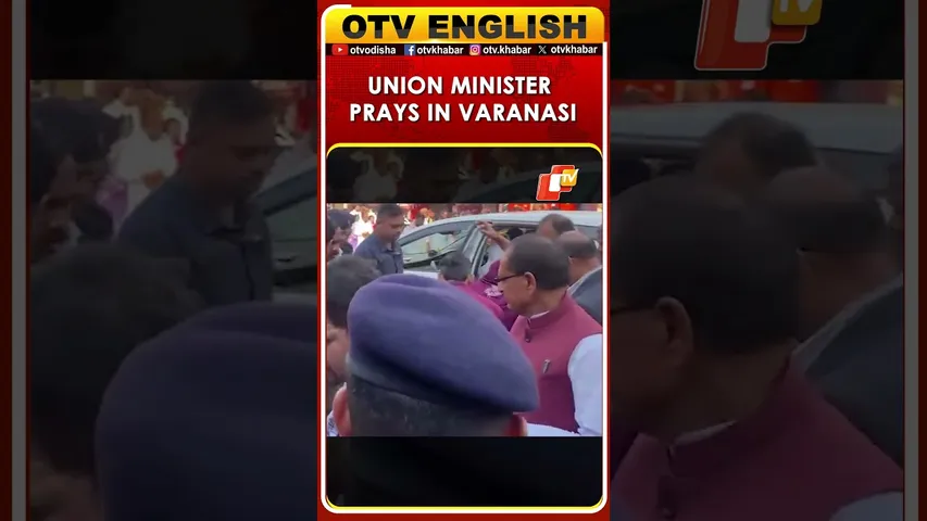 Union Minister Shivraj Singh Chouhan Arrives Varanasi To Offer Prayers