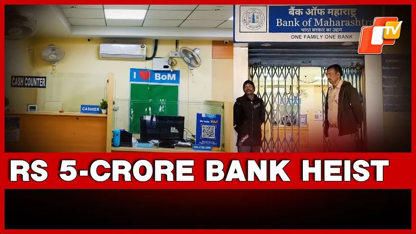 Armed Miscreants Loot Gold, Cash From Bank In Keonjhar