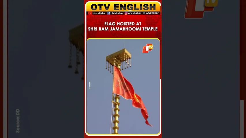 Devotees Rejoice As Saffron Flag Rises Atop Shri Ram Janmabhoomi Temple Shikhar