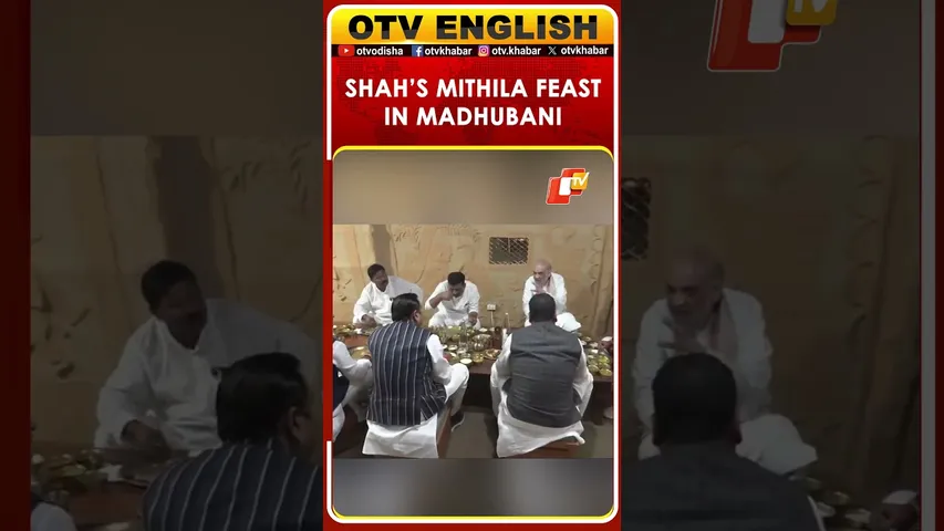 Amit Shah Enjoys Traditional Mithila Dinner At Mithila Haat In Madhubani