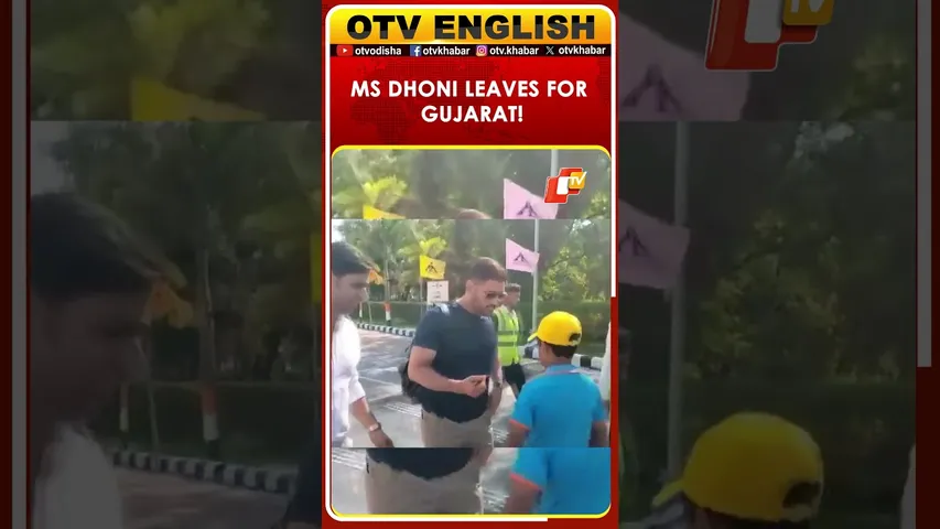 Former Indian Cricketer Mahendra Singh Dhoni Leaves For Mumbai From Jamnagar Airport | OTV