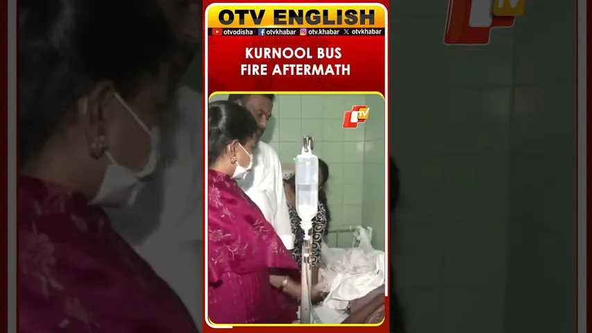 State Home Minister Anitha Vangalapudi Visits Kurnool Hospital, Meets Bus Fire Victims