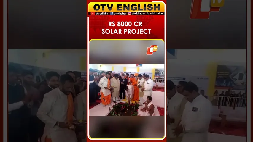 Madhya Pradesh CM Mohan Yadav Performs Bhoomi Pujan For Rs 8,000 Cr Solar Project In Barwara | OTV