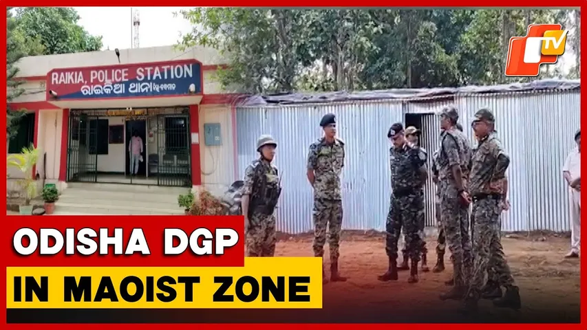 Odisha Police DGP Reviews BSF Base, Anti-Maoist Strategy In Kandhamal