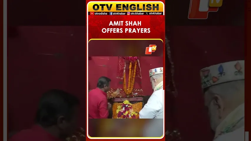 Madhubani: Union Home Minister Amit Shah offers prayers at Uchhaith Bhagwati Temple