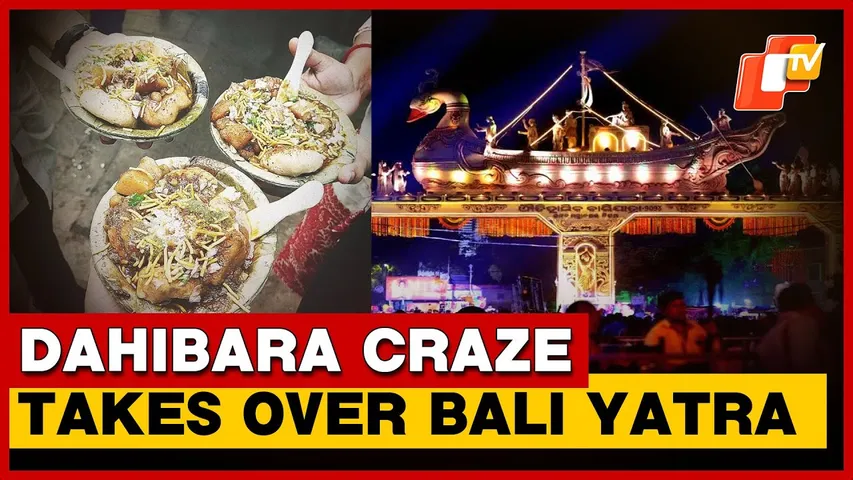 Cuttack’s Culinary Heritage Shines At Bali Yatra’s Dahibara Hata | Odisha
